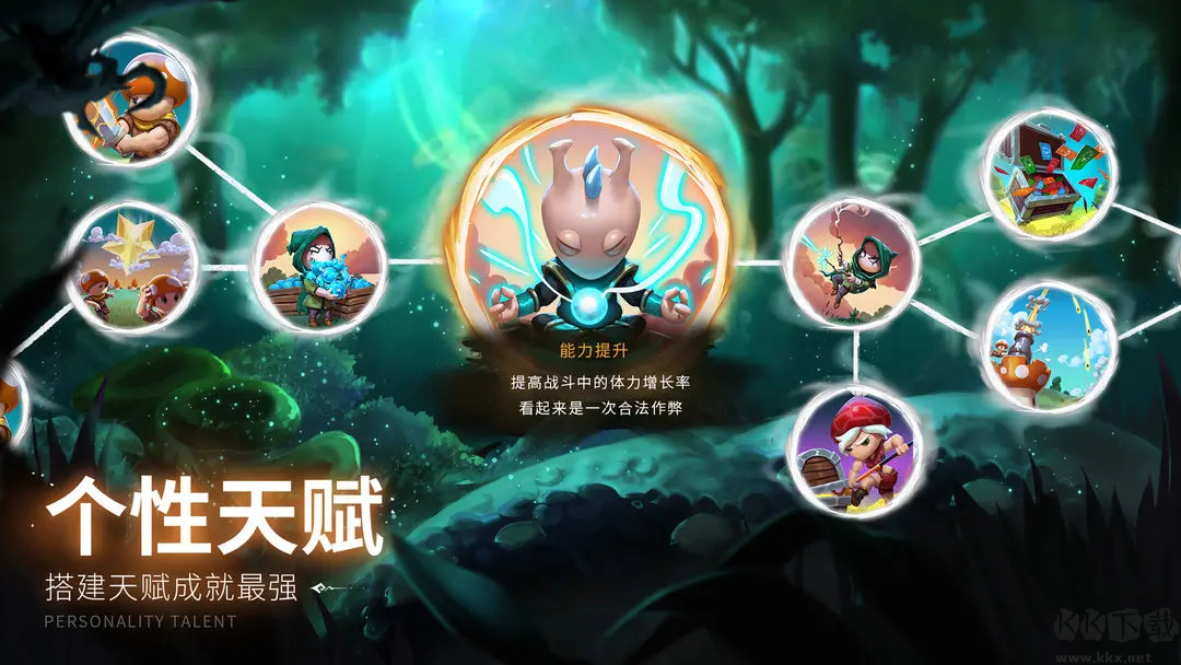 蘑菇戰(zhàn)爭2官方版 V2023.38.3安卓版