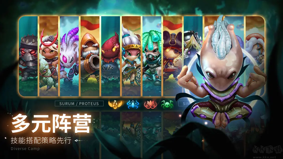 蘑菇戰(zhàn)爭2官方版 V2023.38.3安卓版