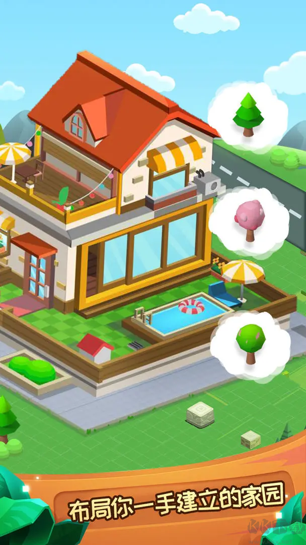 迷你家園 V1.0.0 安卓版