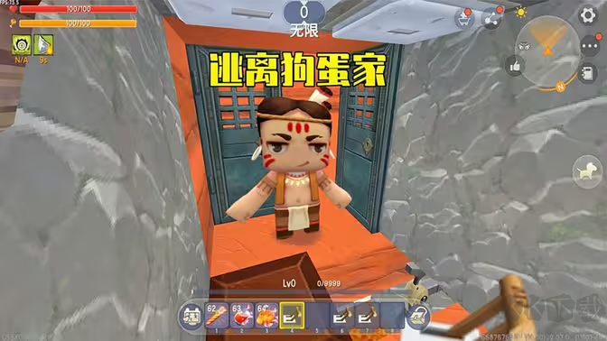 迷你世界2025 V1.44.0安卓版