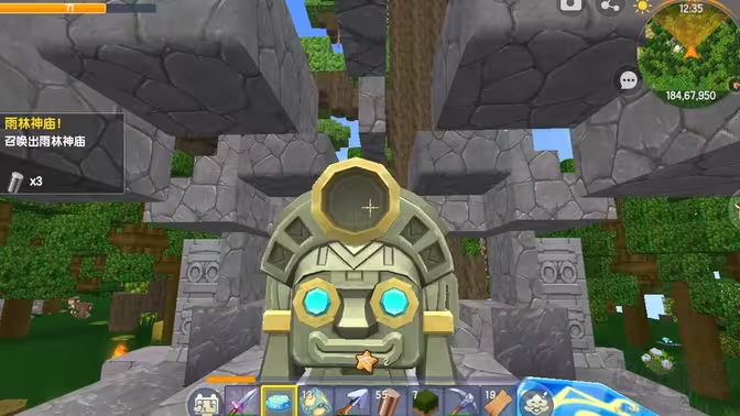 迷你世界2025 V1.44.0安卓版