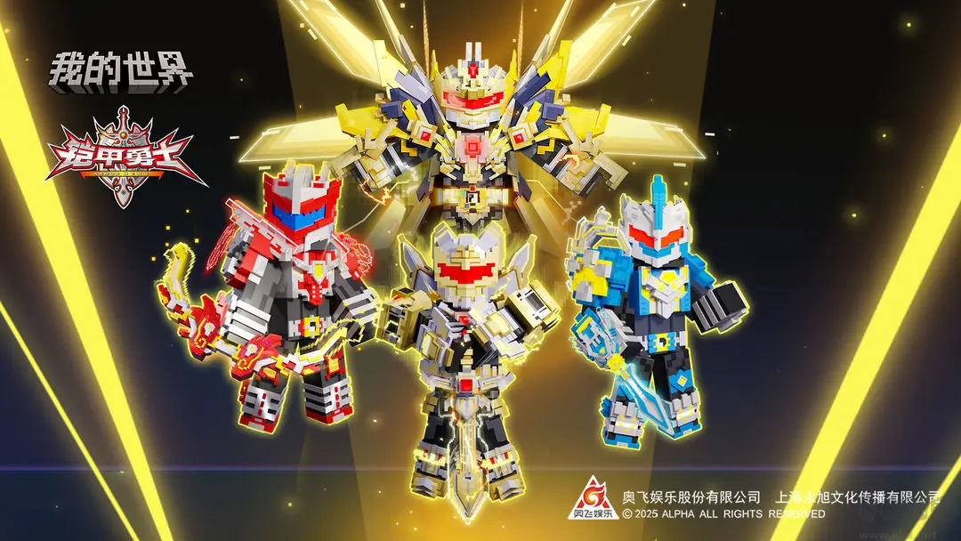 我的世界春節(jié)版 3.2.15 移動(dòng)版第一人稱(chēng)沙盤(pán)游戲