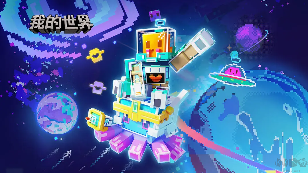 我的世界春節(jié)版 3.2.15 移動(dòng)版第一人稱(chēng)沙盤(pán)游戲