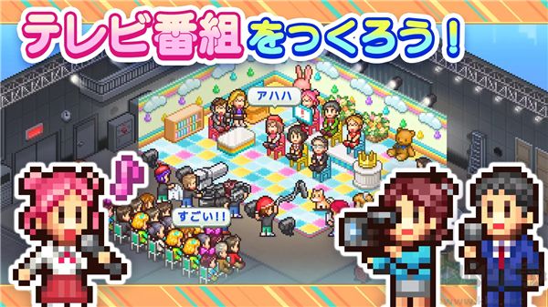 電視演播室物語折相思版 v1.2新版