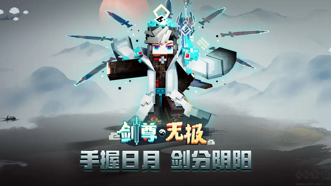 我的世界春節(jié)版 3.2.15 移動(dòng)版第一人稱(chēng)沙盤(pán)游戲