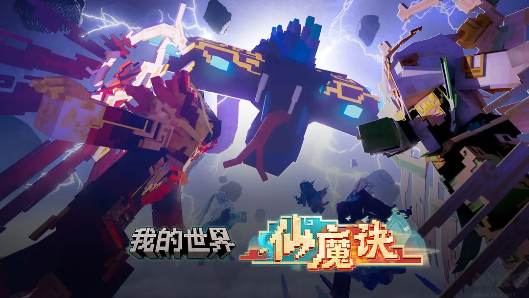 我的世界春節(jié)版 3.2.15 移動(dòng)版第一人稱(chēng)沙盤(pán)游戲