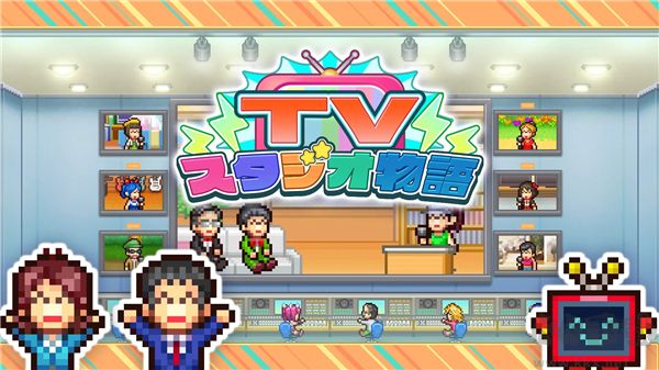 電視演播室物語折相思版 v1.2新版