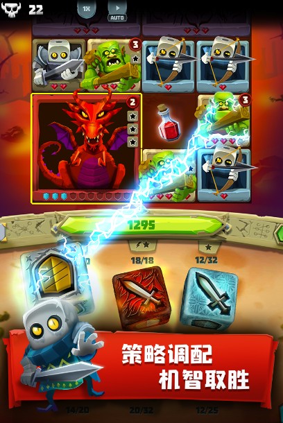 骰子獵人 v6.2.6安卓版