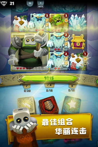 骰子獵人 v6.2.6安卓版