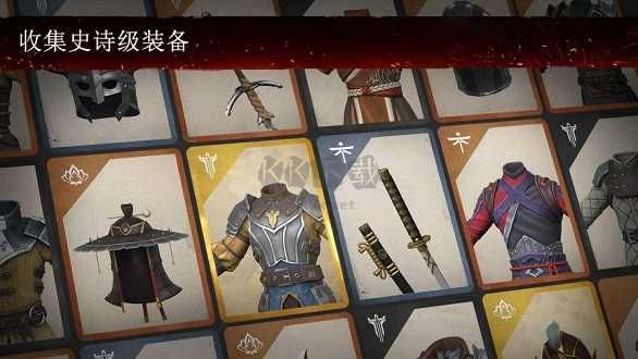 暗影格斗3 無限金幣 v1.34.0