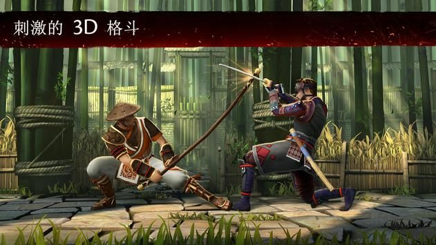 暗影格斗3 v1.34.0 破解安卓版