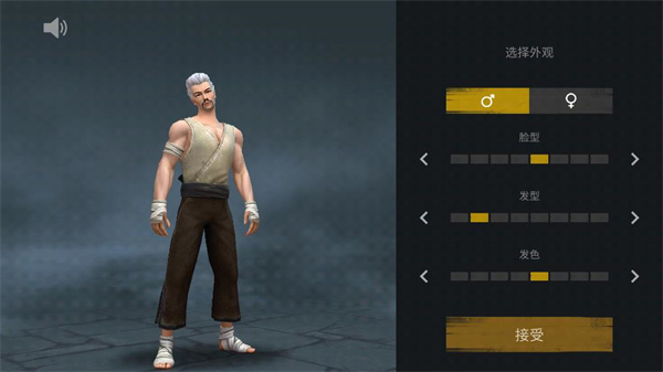 暗影格斗3 v1.34.0安卓版