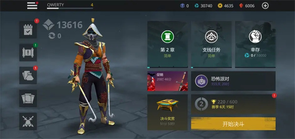 暗影格斗3 v1.34.0安卓版