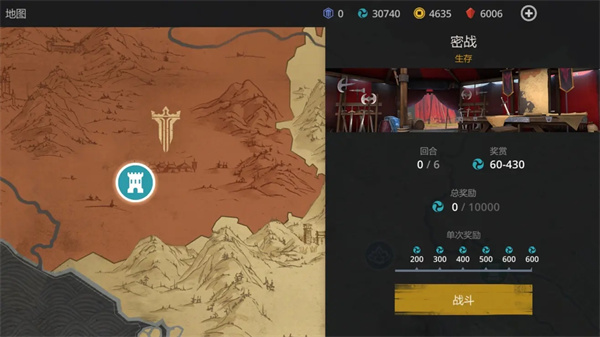 暗影格斗3 v1.34.0安卓版