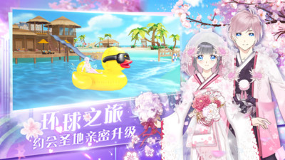 心舞手游破解版 v21.0.0最新版