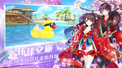 心舞手游破解版 v21.0.0最新版