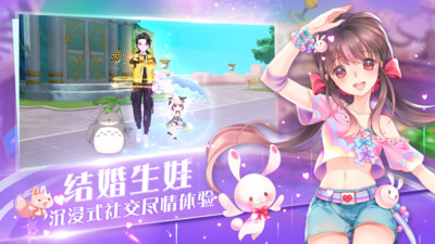 心舞手游破解版 v21.0.0最新版