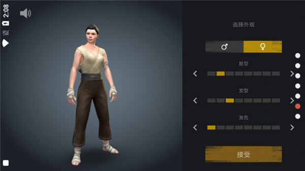 暗影格斗3 無限鉆石 安卓內(nèi)購版 v1.34.0