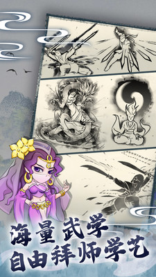 暴走英雄壇 v3.1.2 無限金條版