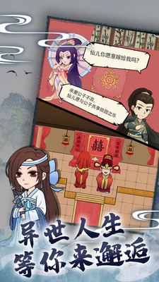 暴走英雄壇 v3.1.2 無限金條版