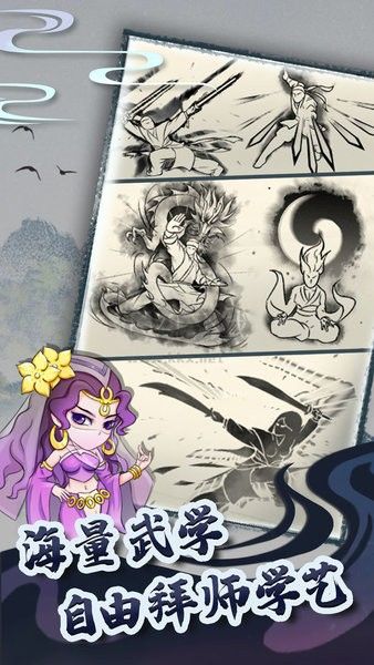 暴走英雄壇 v3.1.2 無限潛能金條破解版