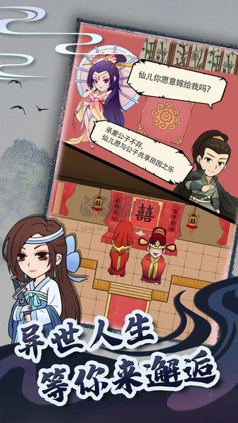 暴走英雄壇 v3.1.2 無限潛能金條破解版