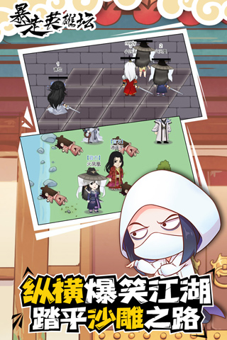 暴走英雄壇無(wú)限金條破解版 安卓版v3.1.2