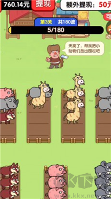 二狗保衛(wèi)戰(zhàn)手機版 v1.0.2