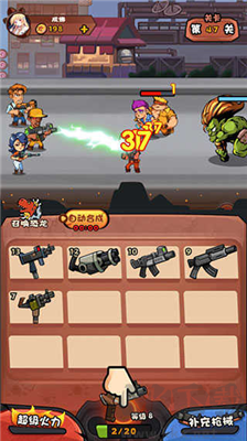 快打恐龍無(wú)敵版 v1.0無(wú)廣告