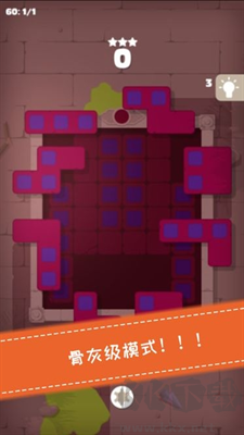 百變魔方拼圖 v1.0.0