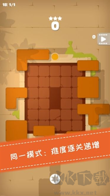 百變魔方拼圖 v1.0.0