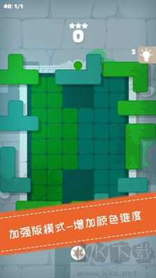 百變魔方拼圖 v1.0.0