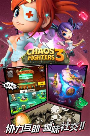 亂斗堂3 v5.8.0手機(jī)版