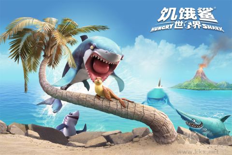 饑餓鯊史前世界 v0.1.7手機版