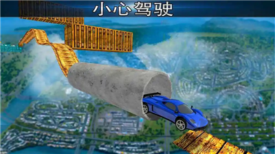 極限軌道特技賽車 v1.0官網(wǎng)版