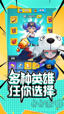 超能突圍手機版 v1.10解鎖版