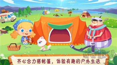 糖糖郊游記 v1.0完整版