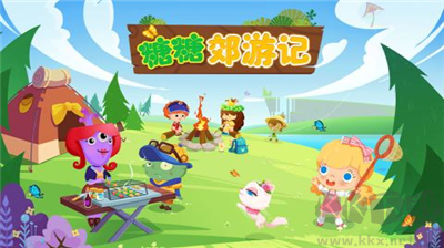 糖糖郊游記 v1.0完整版