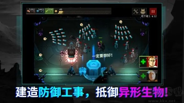 無盡地下城V1.0.1安卓版 Roguelike地牢策略游戲