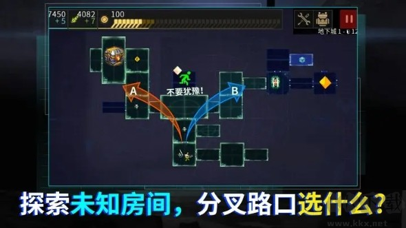 無盡地下城V1.0.1安卓版 Roguelike地牢策略游戲