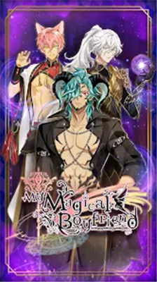 魔法男友 v3.1.3 正版