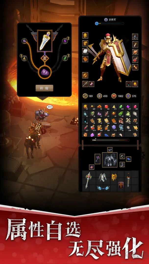 自由之心2025 V1.2.171安卓版暗黑風(fēng)格養(yǎng)成放置游戲