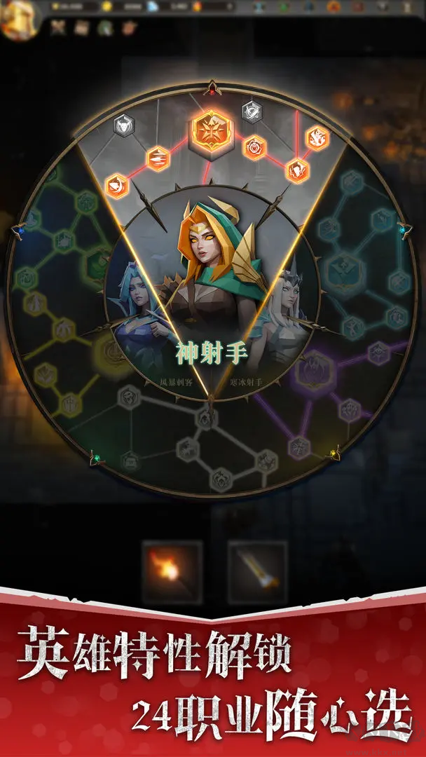 自由之心2025 V1.2.171安卓版暗黑風(fēng)格養(yǎng)成放置游戲