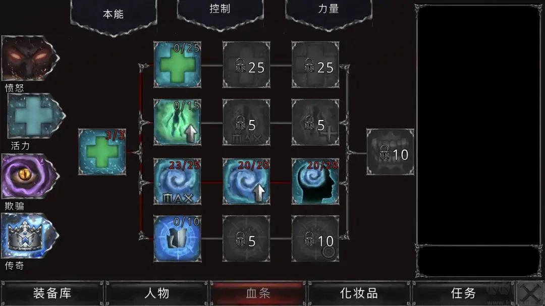 吸血鬼之殤起源V1.18.109安卓版開放世界RPG