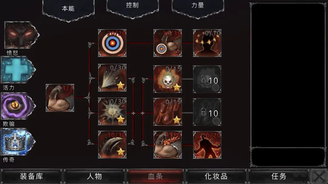 吸血鬼之殤起源V1.18.109安卓版開放世界RPG
