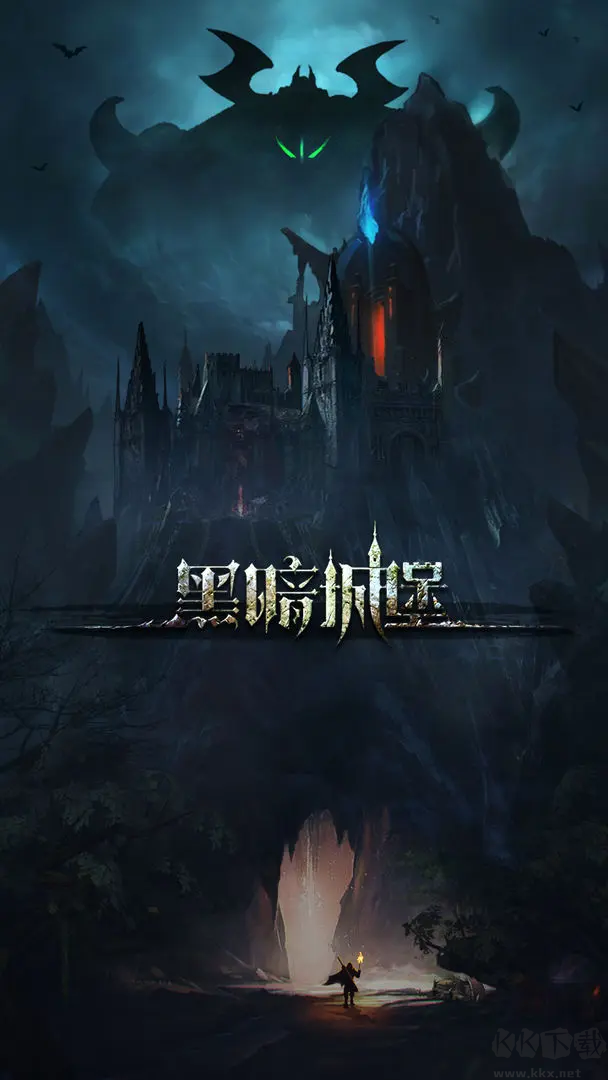 黑暗城堡手機(jī)版 V1.0.125安卓版 RPG游戲