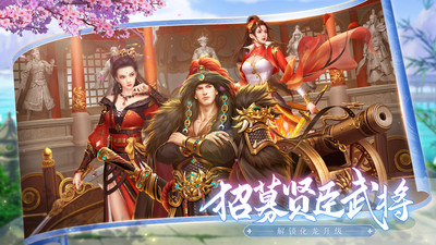 《叫我萬歲爺 2022版》