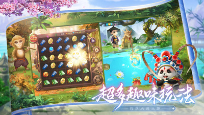 《叫我萬歲爺 2022版》