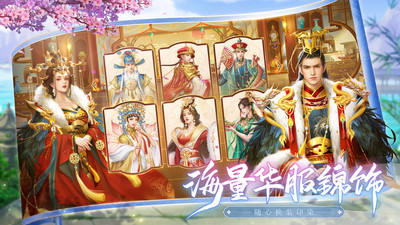 《叫我萬歲爺 2022版》