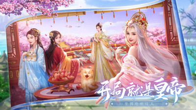 《叫我萬歲爺 2022版》